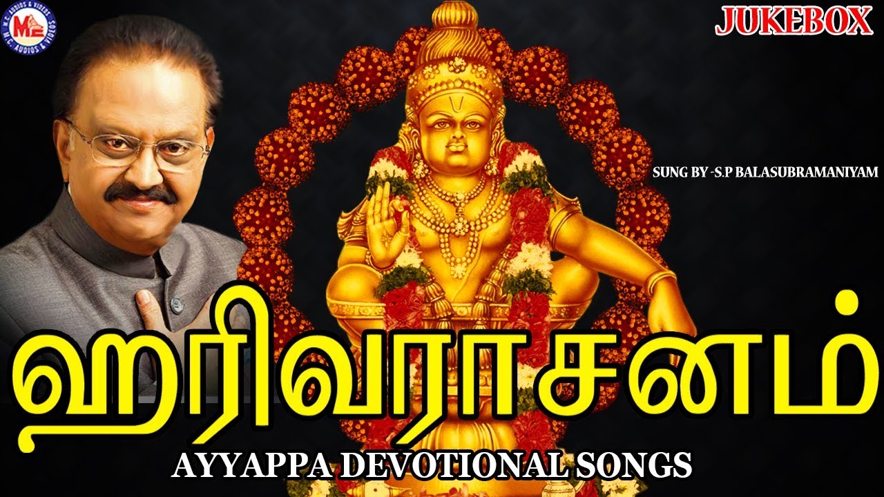 ayyappa devotional songs yesudas